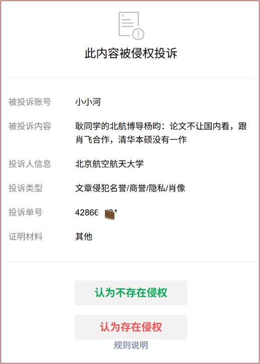 国家统计局：8月全国城镇不包含在校生16