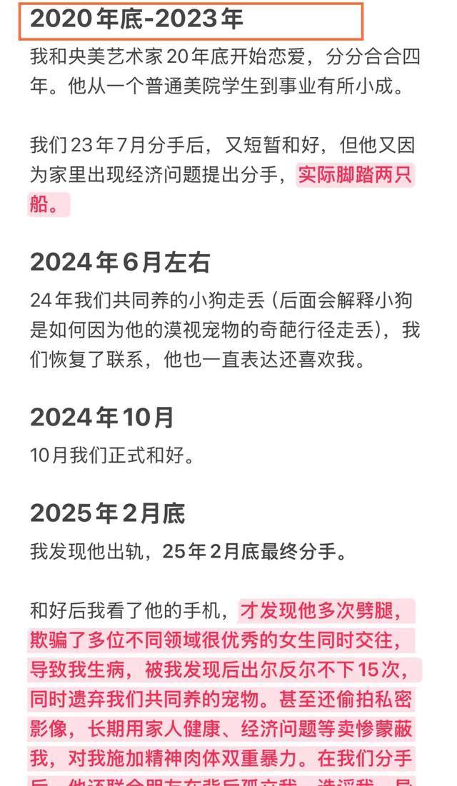 被火箭队清理,却引6队追逐!底薪就能签?斯通放弃第3中锋失算了