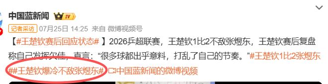 亨利盛赞佛得角门将:没有他,西班牙会轻松获胜