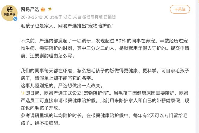 吉林男篮官宣:国家队助教李昂担任新帅 两洋助教+新副董事长出炉