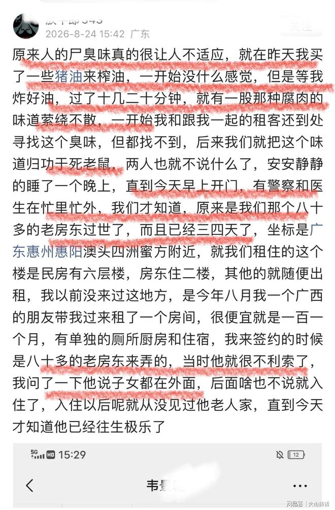 官宣签约!河村勇辉加盟快船!八村塁等来最强帮手