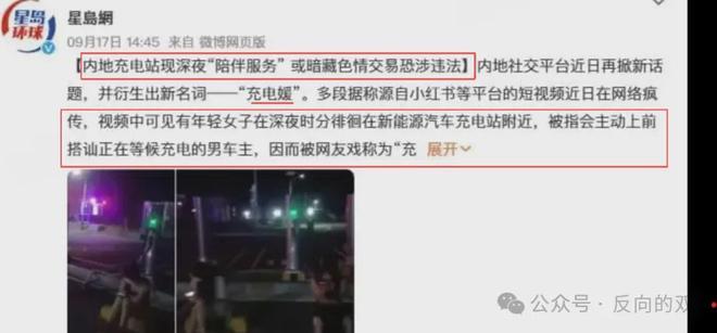 替补上场仅约20秒后,卢卡库造乌龙