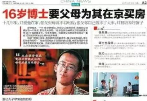 罕见一幕！阿尔卡拉斯吃瓜围观，德约鏖战五盘爆发顶棚争议