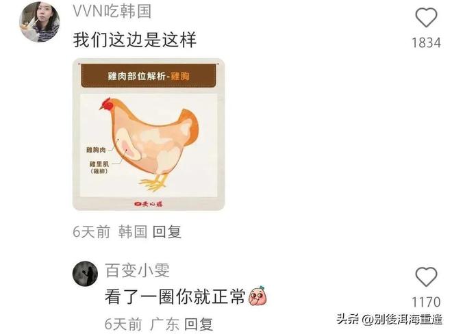 罗马诺:利物浦夏窗可能引进中场,同时还和巴黎争夺迪奥曼德