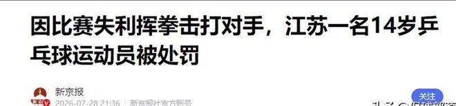 布伦森:跟父亲一起夺冠非常珍贵 过去4年是我们相处最久的时光