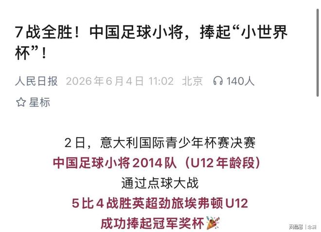 德约卡夫：你征召了C罗，就必须确保球队为C罗而踢