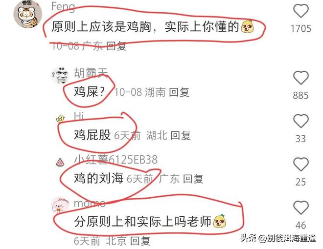 罗马诺:利物浦夏窗可能引进中场,同时还和巴黎争夺迪奥曼德