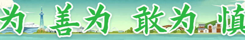 中国男篮vs荷兰前瞻：荷兰准二队背靠背出战，杨瀚森出场备受期待