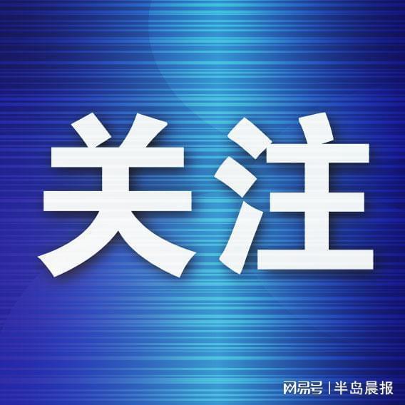 斯巴达勇士儿童赛上海站落幕,各地小勇士齐聚申城完成挑战