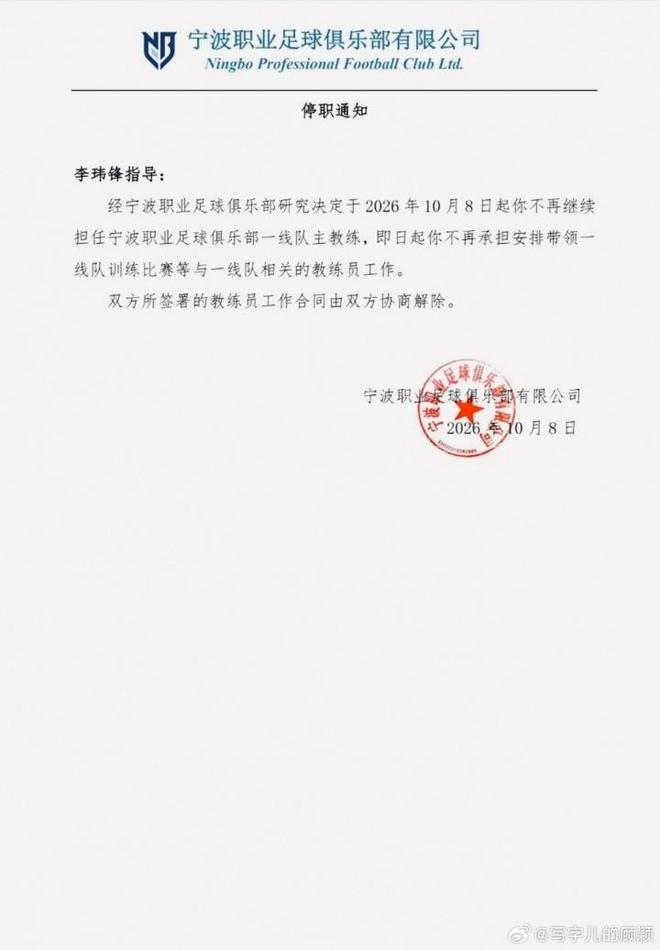 南博原院长徐湖平获刑三年：法律合规之下，文博公信力的全面丧失