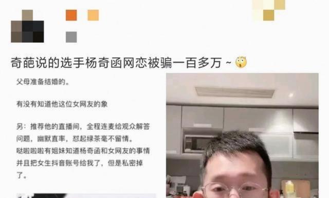 39岁梅西连续三场打满全场,半决赛体能成疑