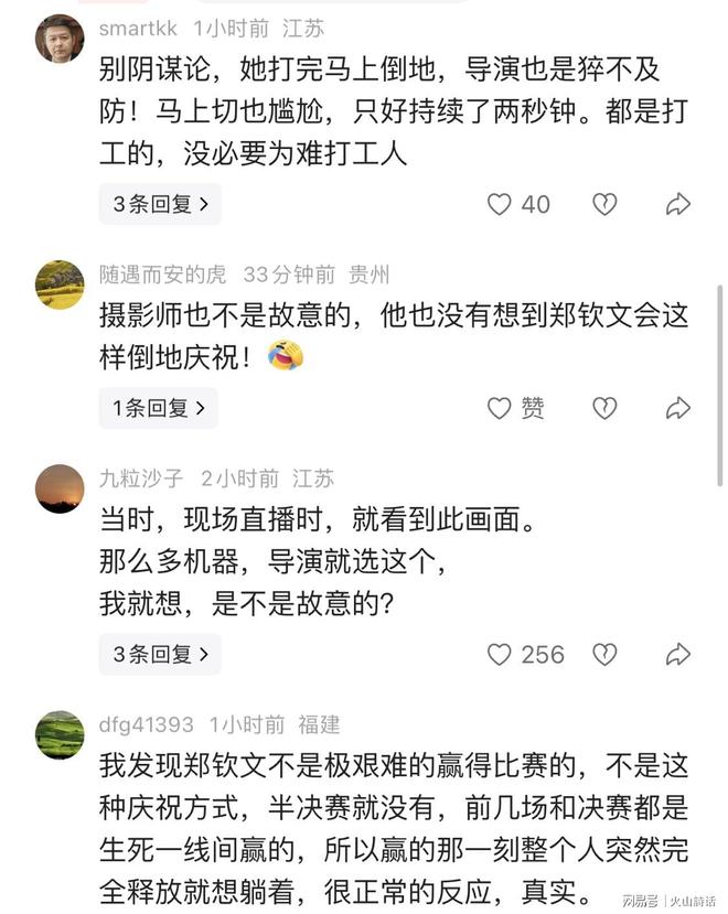 物理AI最稀缺的一环，被这家公司押中