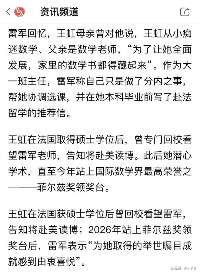 领袖！C罗冲出替补席拥抱绝杀功臣：搂着他摸头 狂喜对手绝平被吹