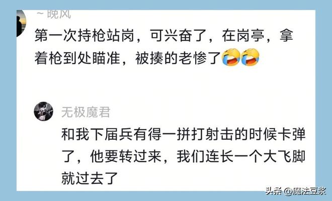 记者:山东高速今日开启夏训,于德豪、孙桐林等四人基本确定离队