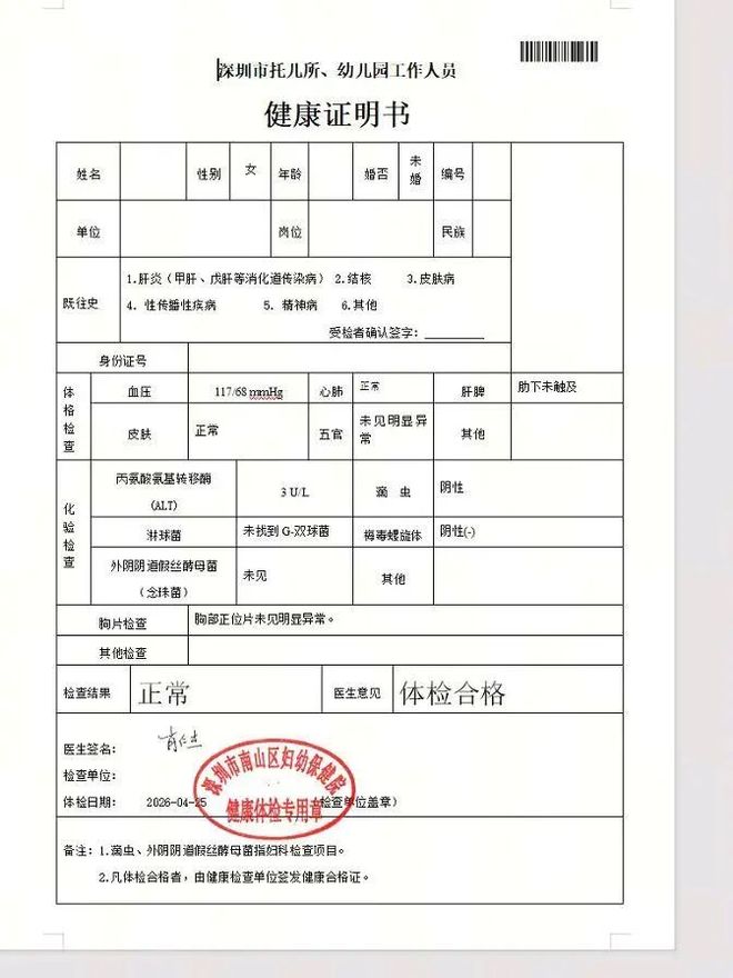 独狼欣赏的队友,欧冠让卡恩卡西狼狈,无缘2002年世界杯一生痛