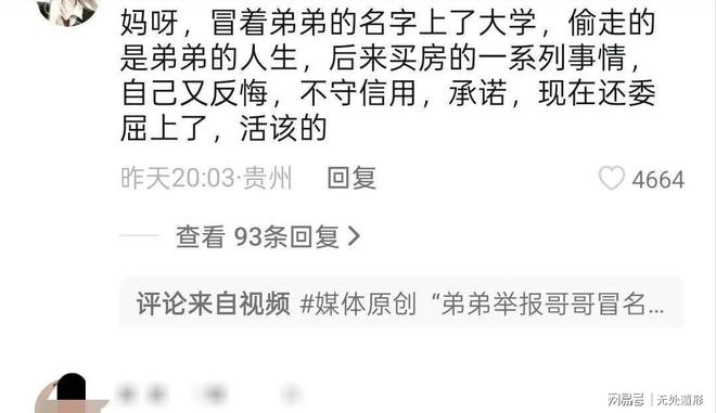 名次揭晓!福田区青少年(儿童)乒乓球锦标赛落幕