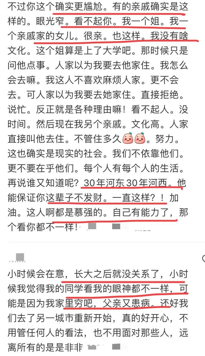 穆里尼奥调侃曼城时 皇马后院起火了