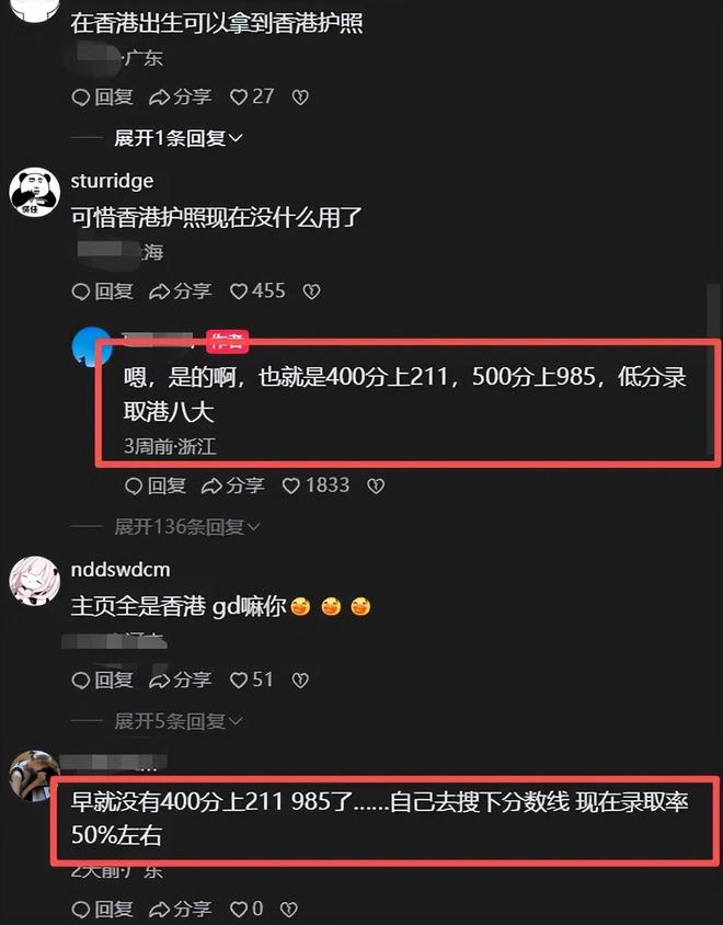布云朝克特拿下中国男网草地赛首冠创历史，吴易昺排名跌出TOP100