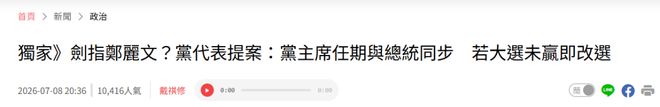 皇马球星全场最佳：1次射门打进1球，巴西连续21届世界杯首战不败