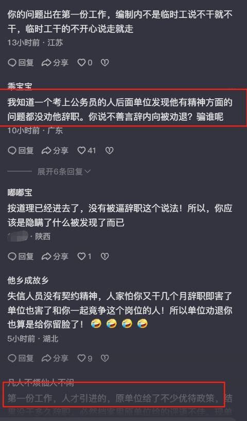 女子利用天气预报频繁购买飞机延误险,5年买中900多次,获赔近300万,被抓时:我符合保险理赔要求