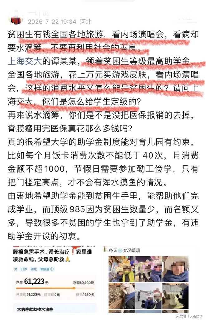 比奥尼尔还猛？文班被称为沙克2.0版本 高管直言他是全联盟的噩梦