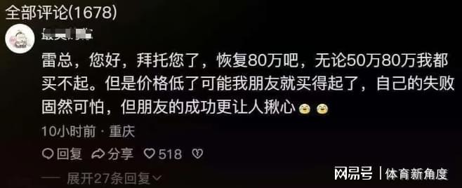 太阳报：格拉利什晒与卡尔温