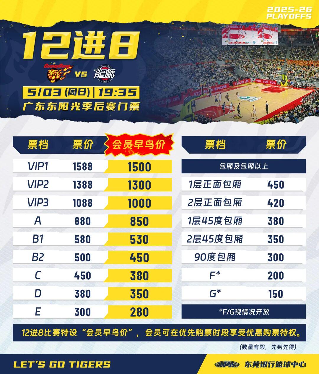 斯基拉：尤文总价1800万欧报价卢库米，博洛尼亚要价2800万