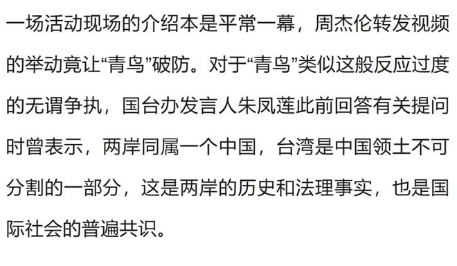 泰山纠错大失误:放过球权黑洞克雷桑,为难两大实力派外援