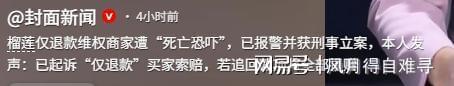世界杯绝杀！28岁锋霸救主：4年蜕变 从笑话到英雄 哭成泪人