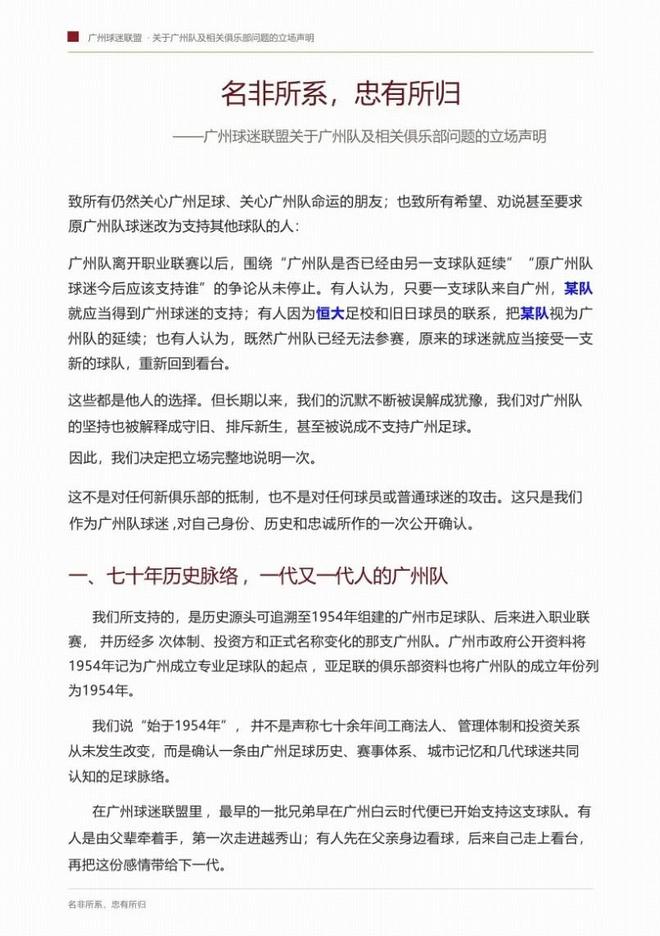 世界杯：克洛普成为德国主教练，曾经的叛逆者，如今是球队救星！