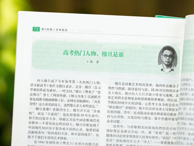 大坂取得职业生涯新突破,约维奇再进大满贯16强证明实力
