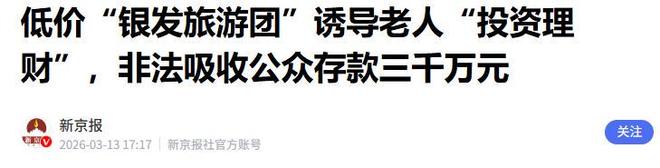 雅典海报郑钦文c位出道,网友预测会给外卡,与团队聚餐心情不错