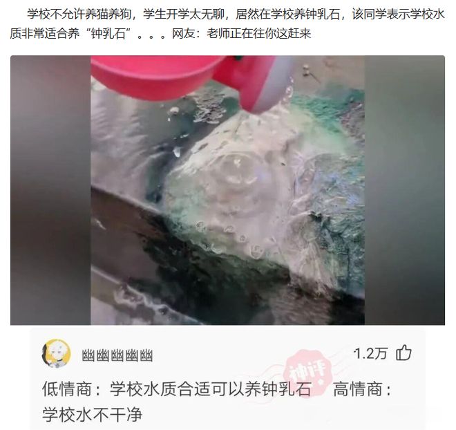 见惯了大场面，马丁内利绝杀时场边的安切洛蒂面不改色