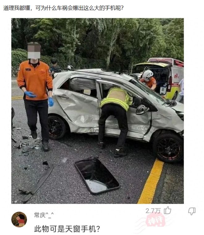 面对欧洲对手1胜1平，亚洲球队本届世界杯仍保持不败
