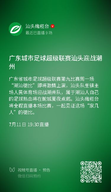 重磅消息!中国女篮宣布新决定,杨舒予陈明伶归队,热身赛有看点