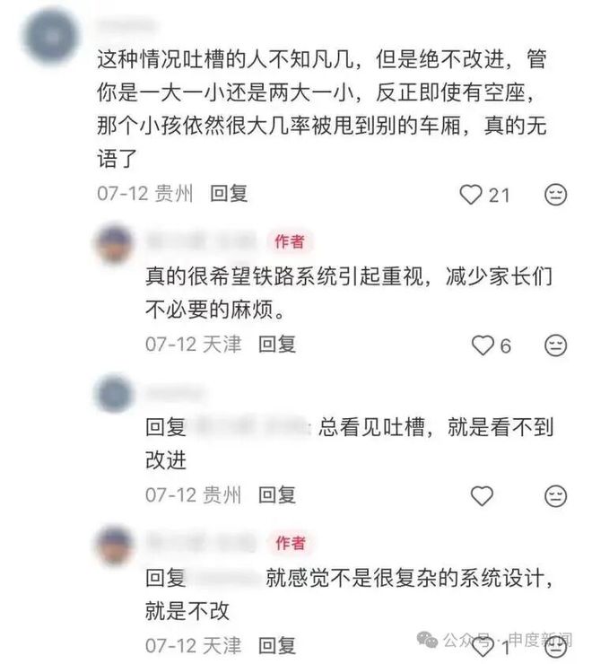 正好侃球｜落后不慌！泰山12分钟惊天逆转，超强纪律性才是翻盘底牌