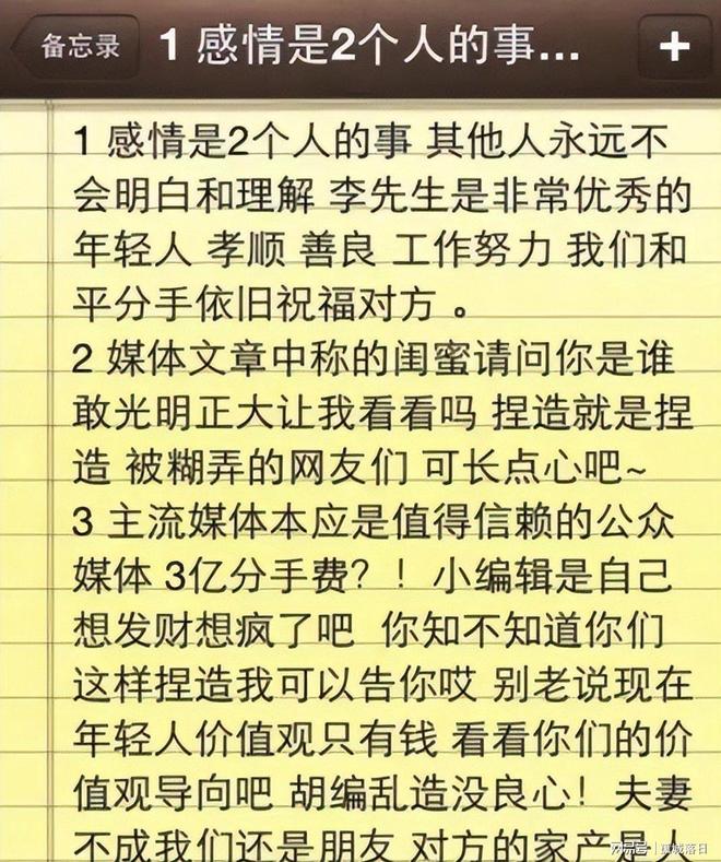 沙特王储婉拒G7邀请！你可以怀疑大户的军力