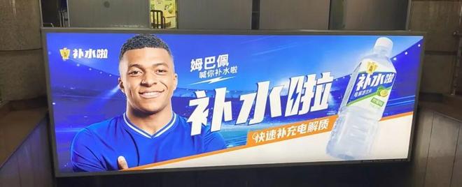 巴黎边锋巴尔科拉脚踝扭伤,缺阵数周