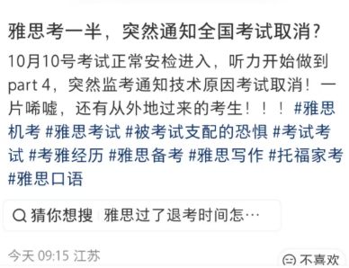 几十万展位白砸！客商寥寥无几！为什么酒商，不愿奔赴贵阳酒博会