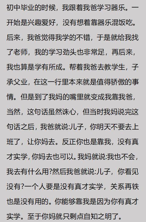 不惧巫师!32岁凯恩狮子甩头:本届第3球 世界杯11球加冕队史射手王