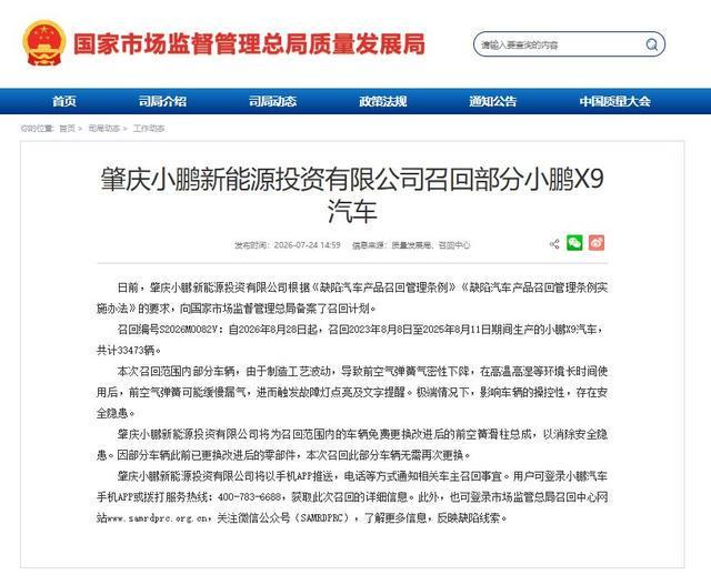 TA:爱德华兹卸任芬威CEO,迈克