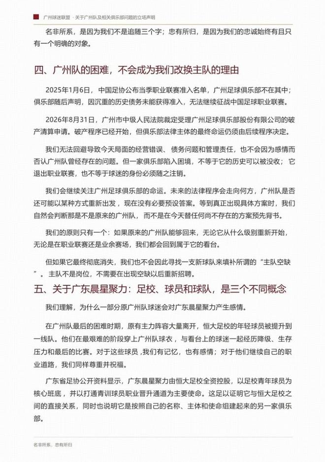 亚马尔：世界杯征程还很漫长，相信一切会朝好的方向发展