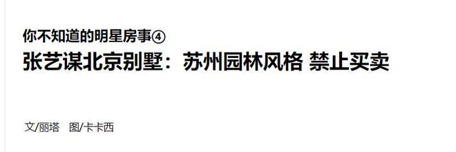 200克袋装“卤驴肉”仅卖10元,企业用“配方”把猪肉做成驴肉,销售金额过亿,大量消费者举报称吃出“猪肉味”;两实控人被判无期