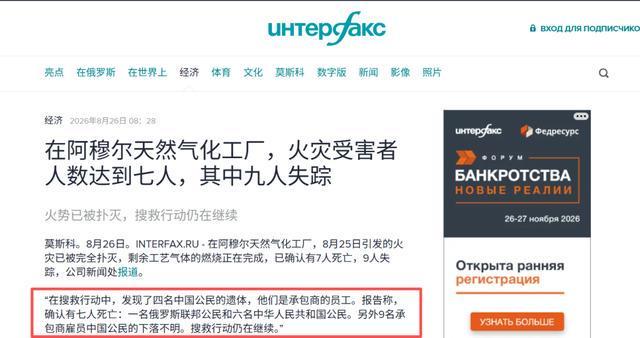 紫薇进决赛创历史同辛纳争夺冠军，德约第25冠梦碎称难释怀失利