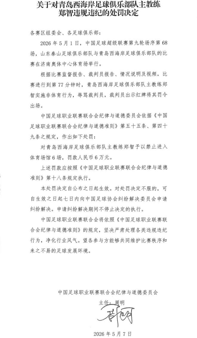 2026世界杯含金量拉满：四强齐聚印证实力，梅罗分野戳破双骄幻象