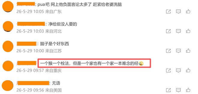 足坛一夜动态:曼城3