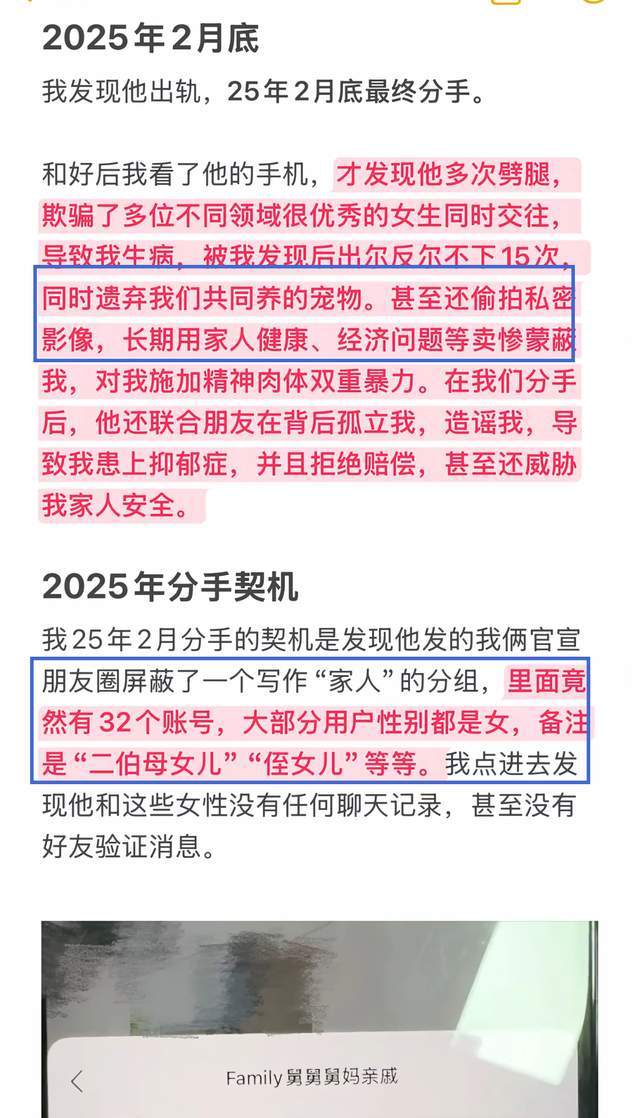被火箭队清理,却引6队追逐!底薪就能签?斯通放弃第3中锋失算了