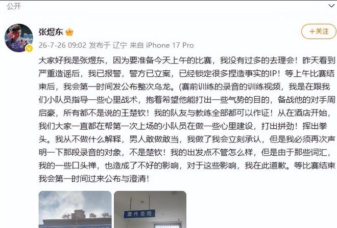 两个硬性条件，少一个都不行？湖人还是别在库明加身上浪费时间了