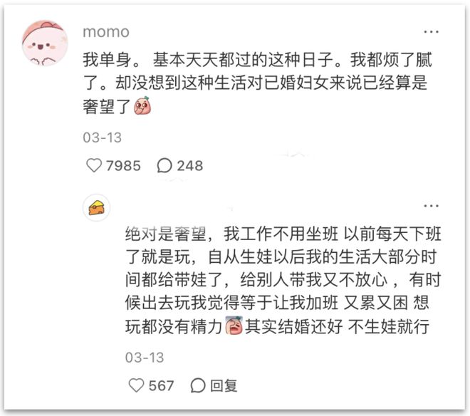 粤BA八强附加赛四组对决全员战“九分”，潮汕揭佛四队晋级八强