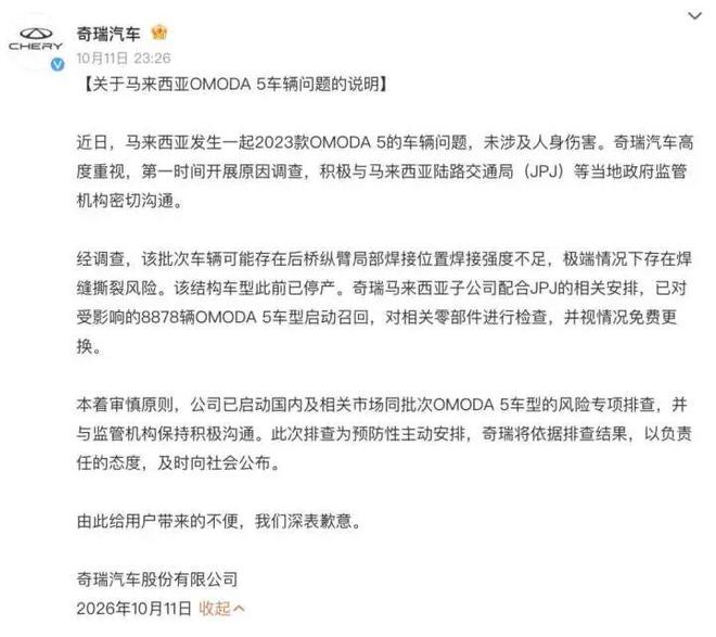 2:1赢下“南通德比”，海安博文高中将在“南鸟巢”迎来2026“省长杯”决赛
